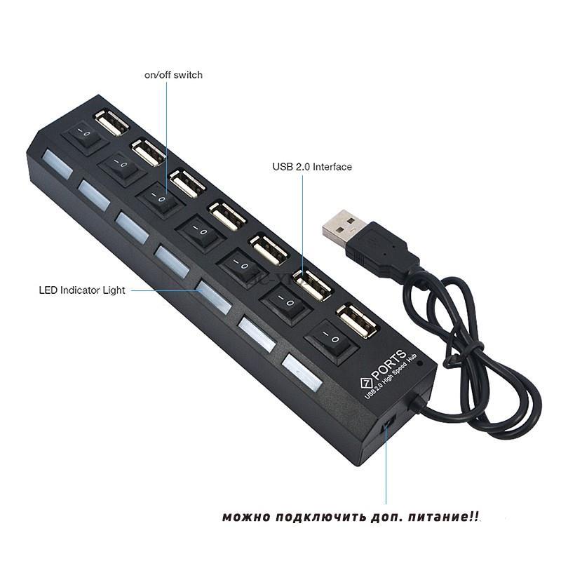 7-Ports LED USB Hub